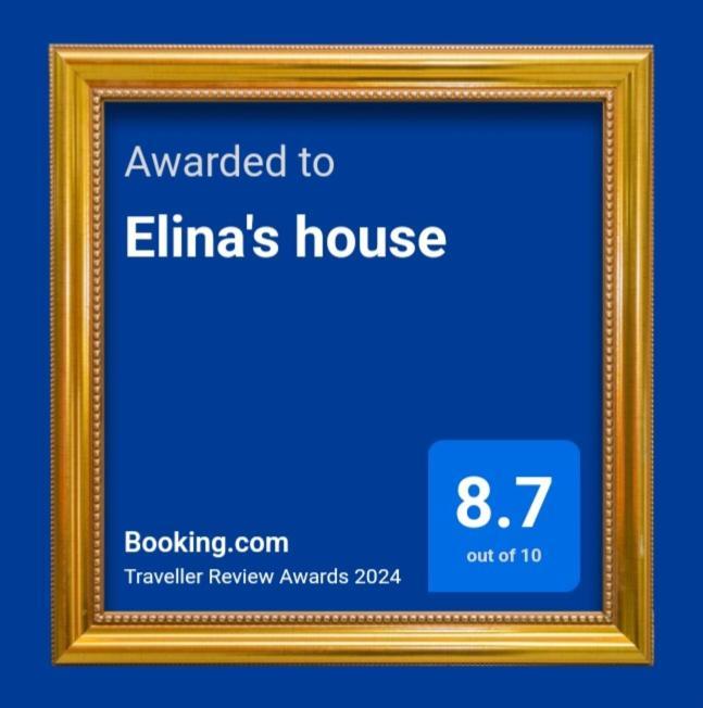 Σπίτι διακοπών Elina's House *